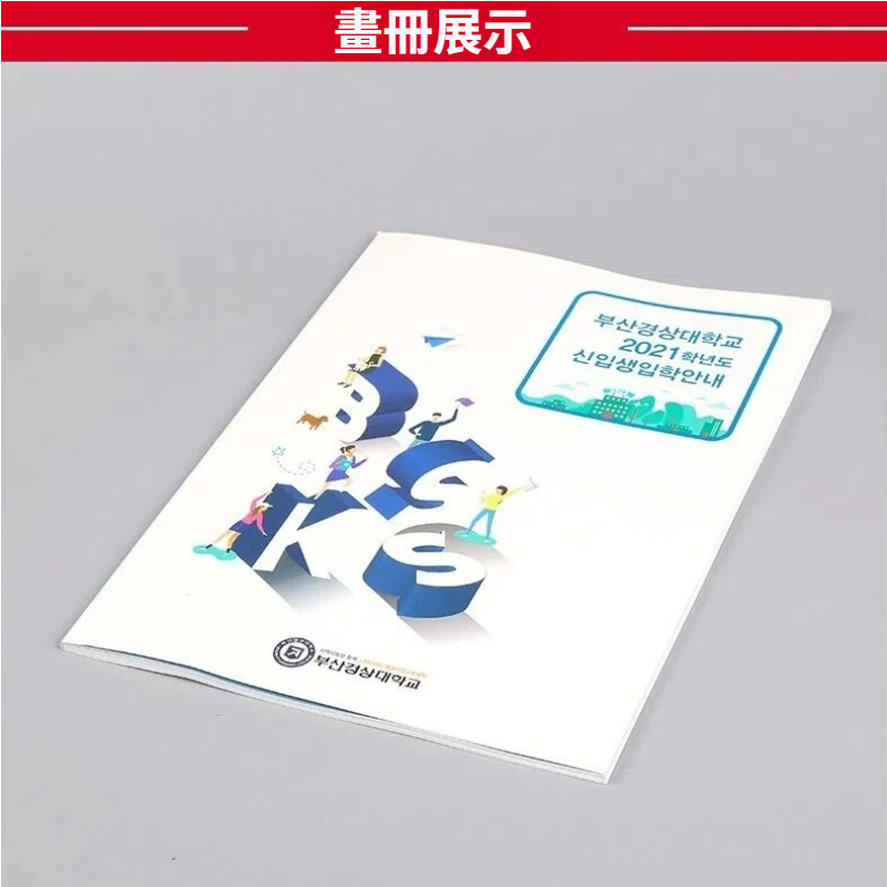 彩色騎馬釘