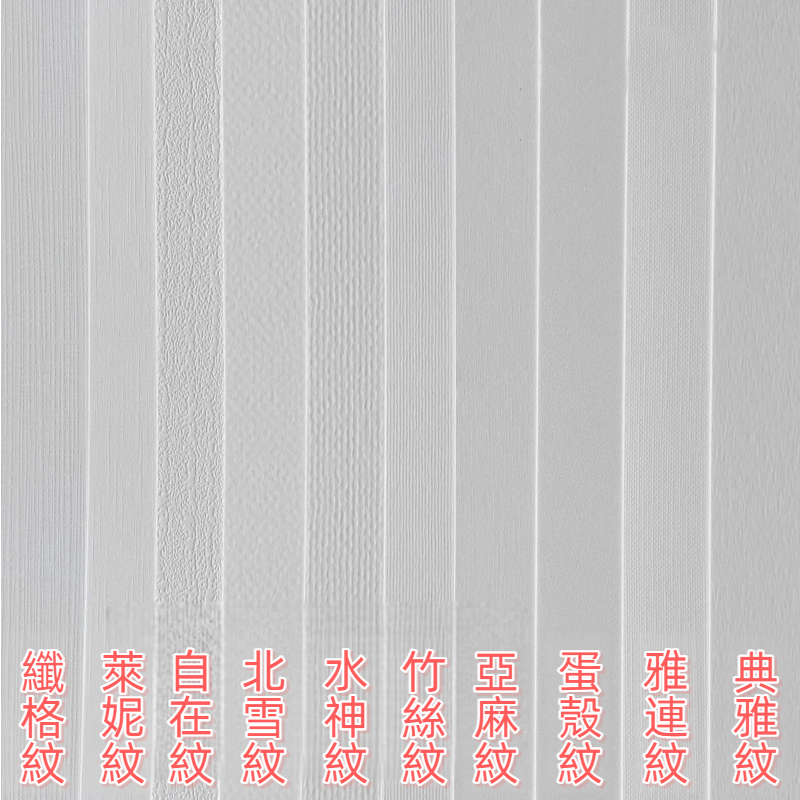 特種紙咭片