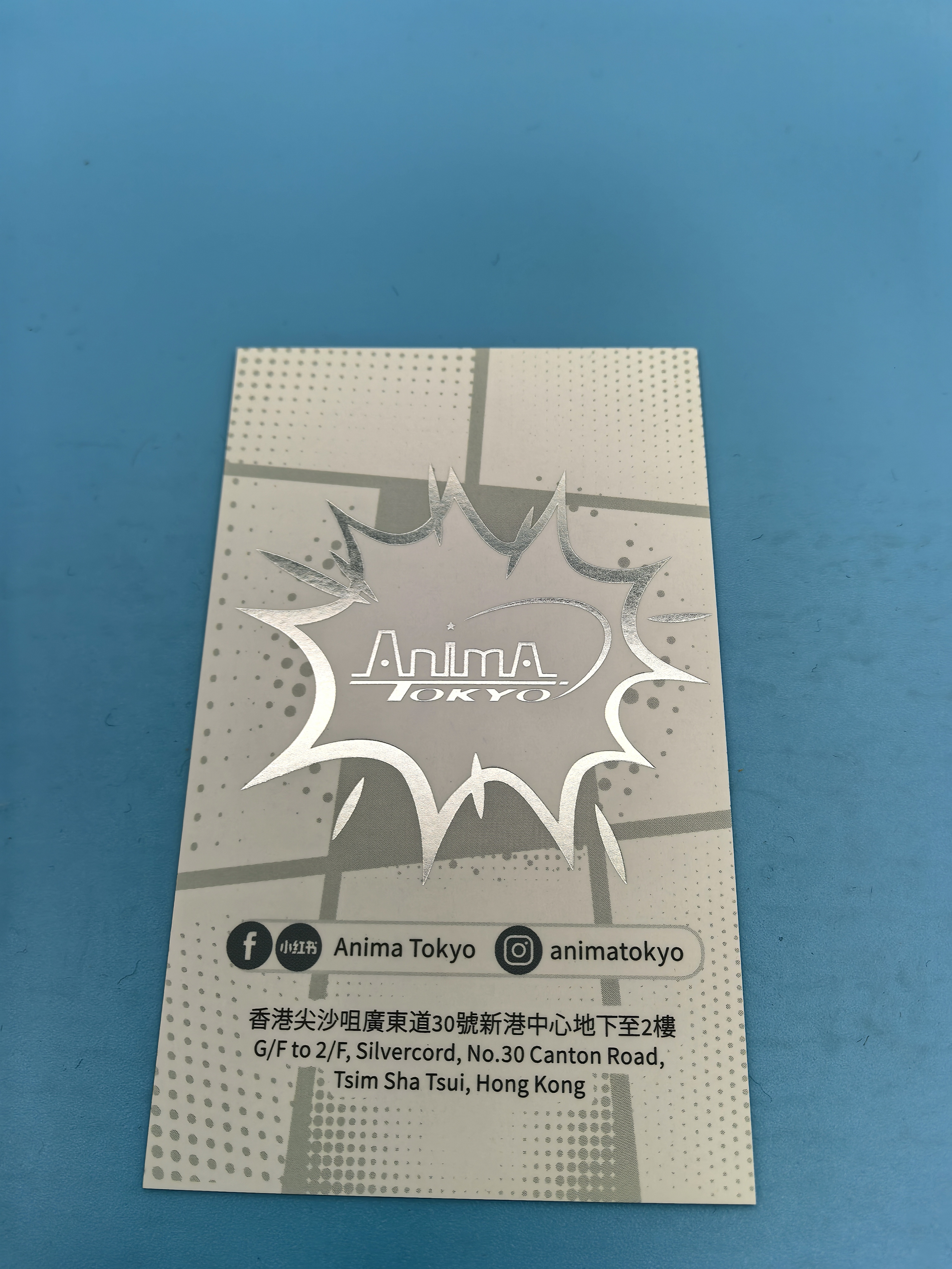 印刷品後加工