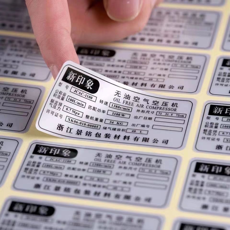 亮銀龍貼紙