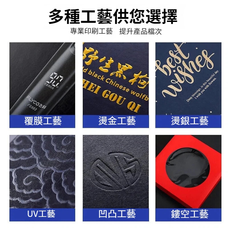 精裝禮盒