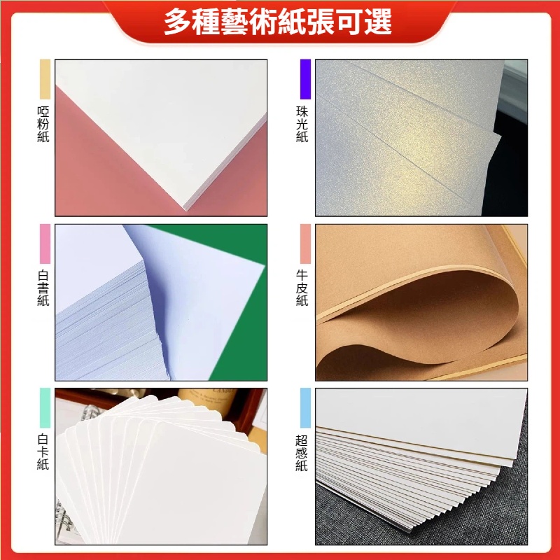 彩色膠裝書