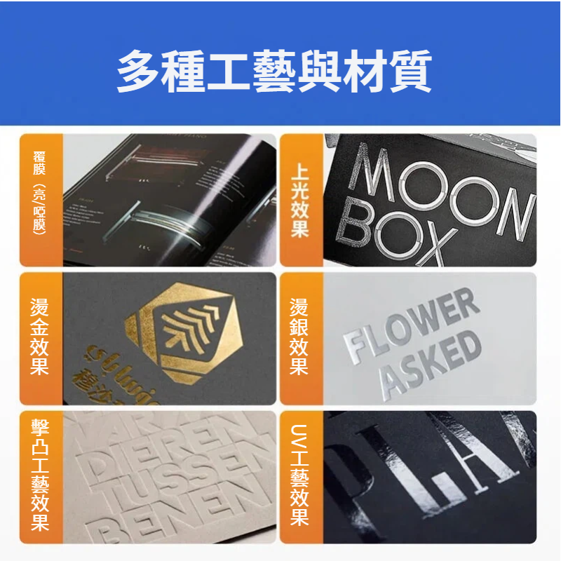 硬皮精裝書刊