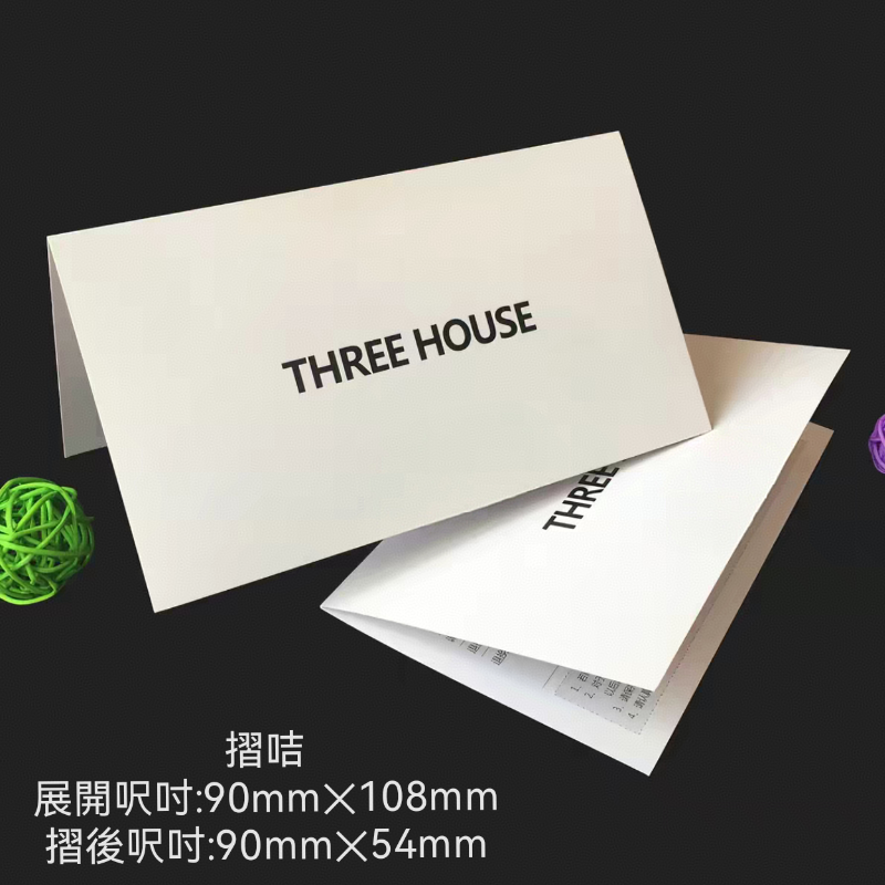 白咭
