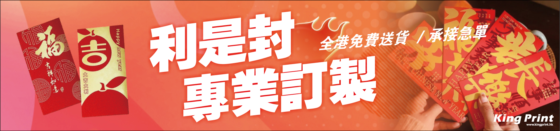 金狀元印刷