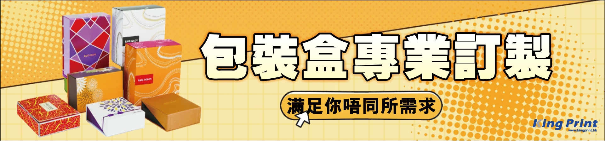金狀元印刷