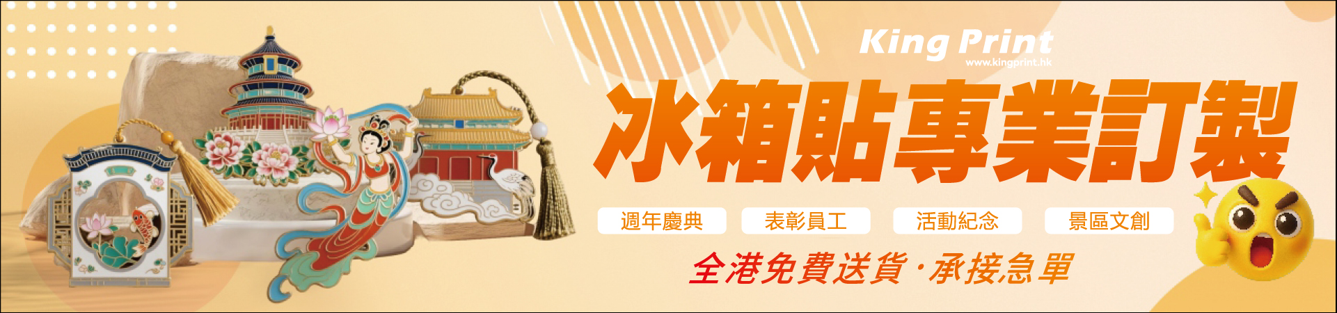 金狀元印刷