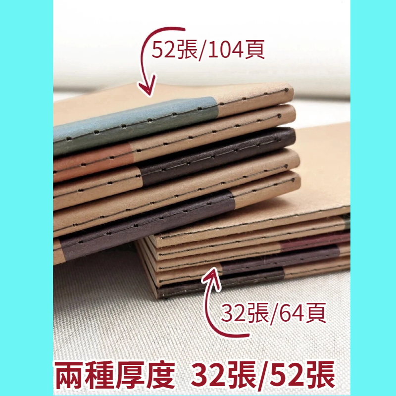 記事薄/街薄