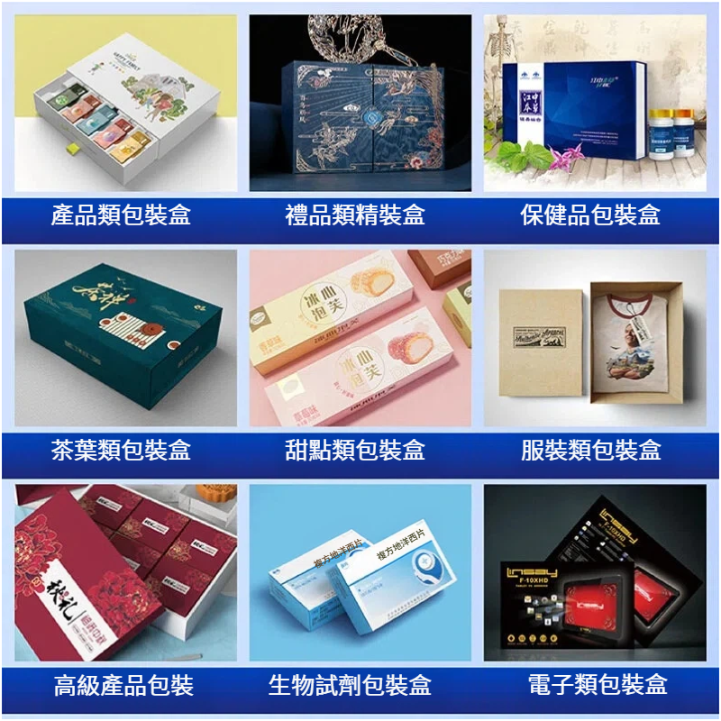 書型盒