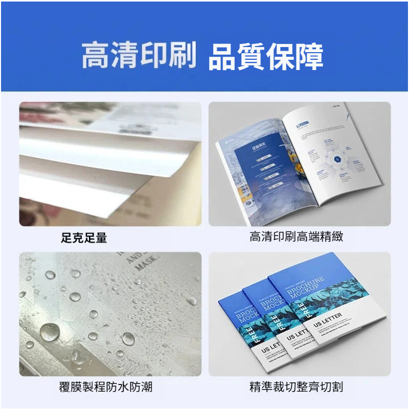 硬皮精裝書刊