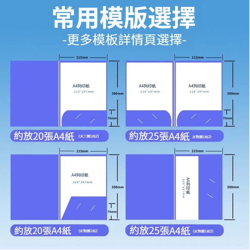 彩色紙 Folder