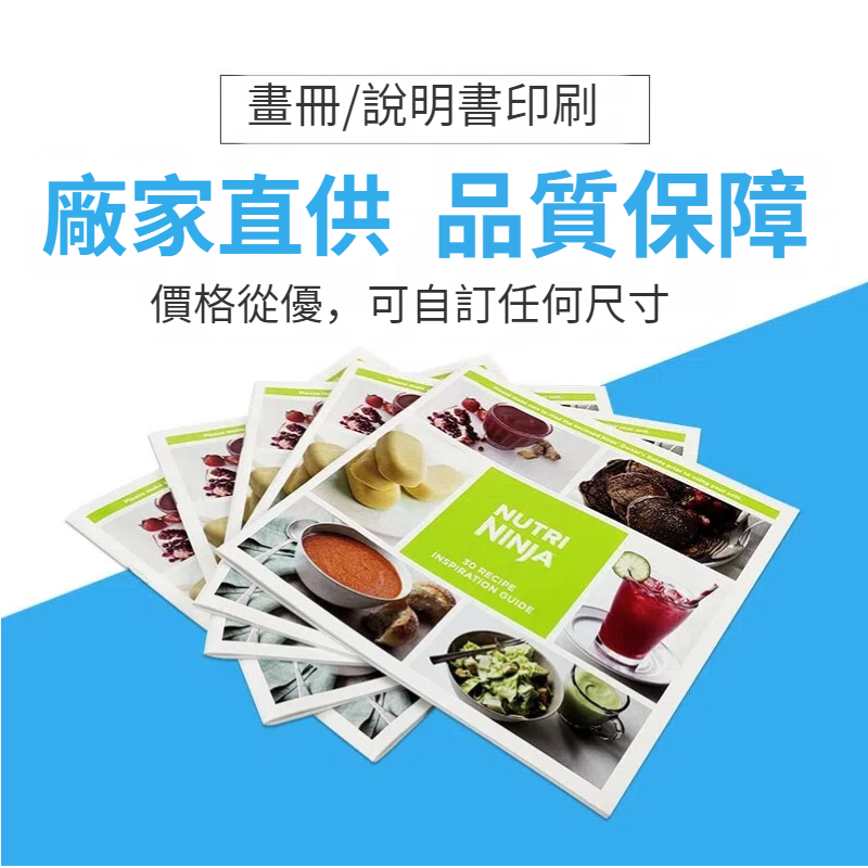 彩色穿線膠裝書