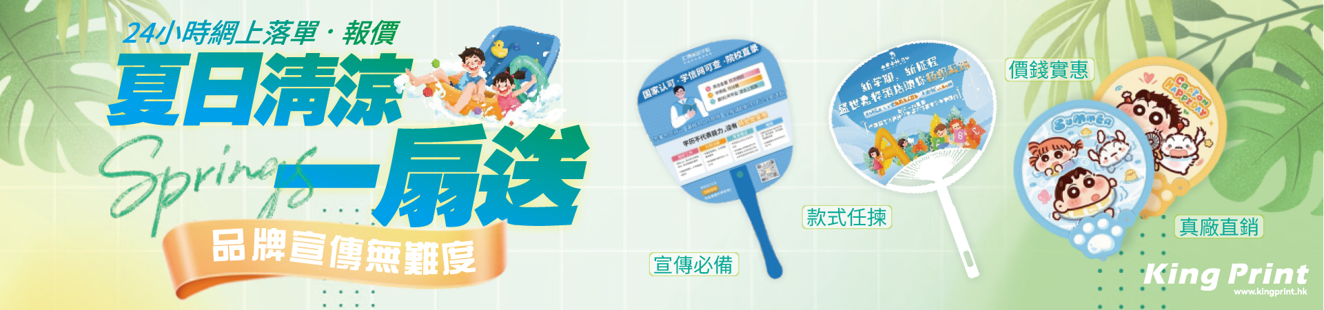 金狀元印刷