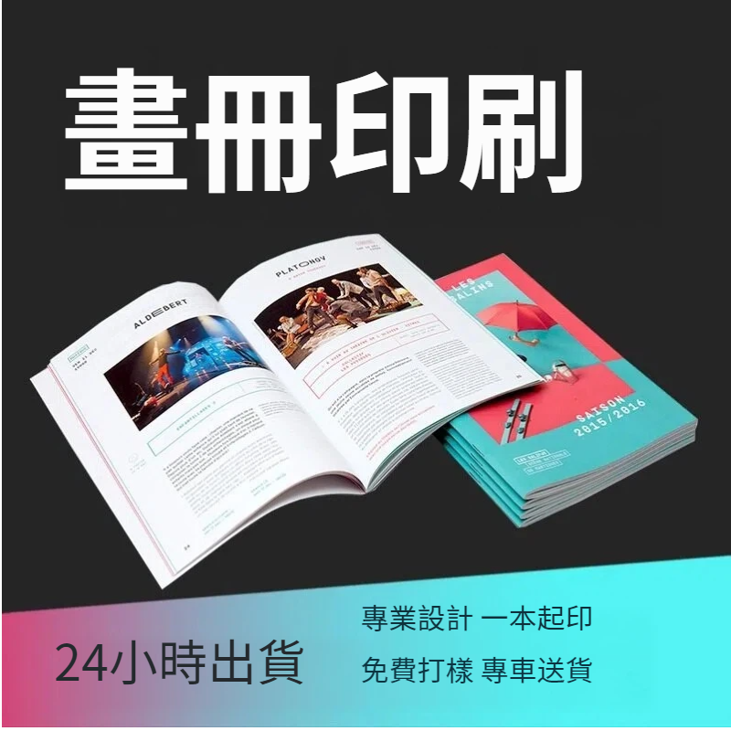 彩色騎馬釘
