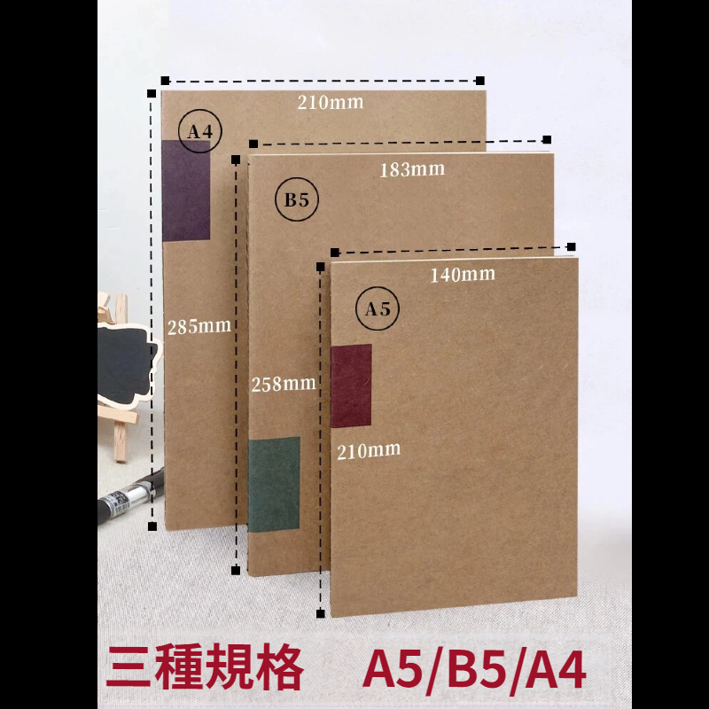記事薄/街薄