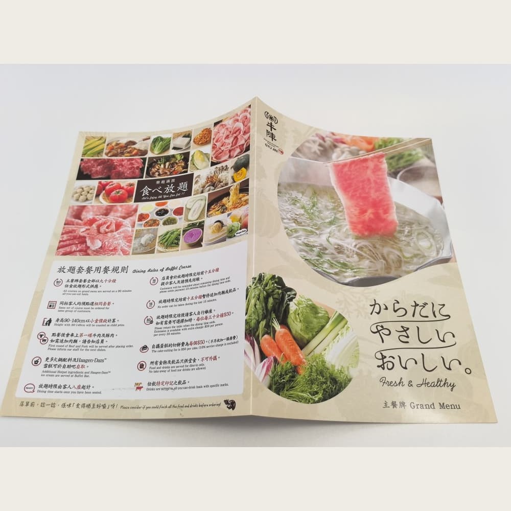 數碼餐牌