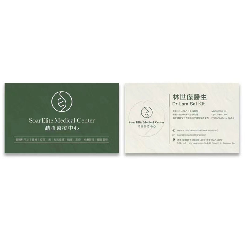 咭片/LOGO設計