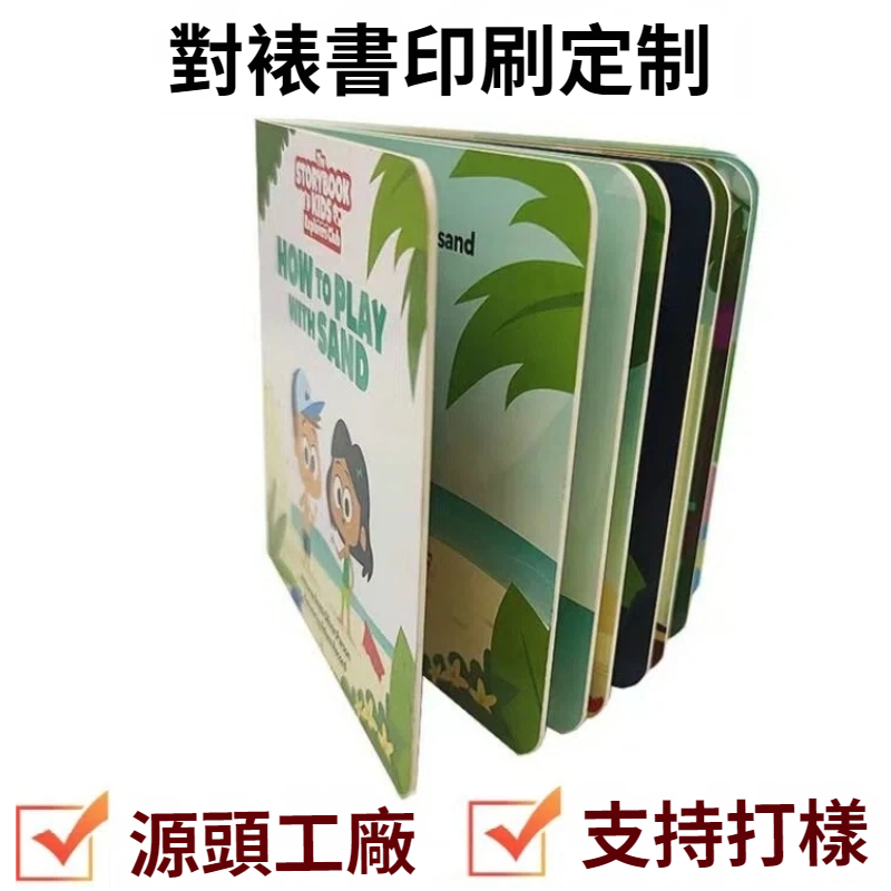 蝴蝶精裝硬皮書(餐牌相冊)