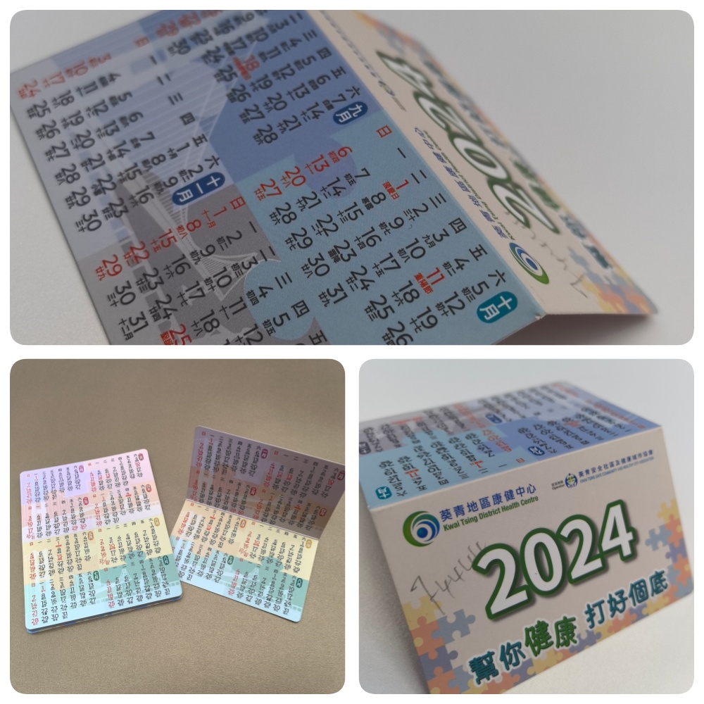 啞膠咭片