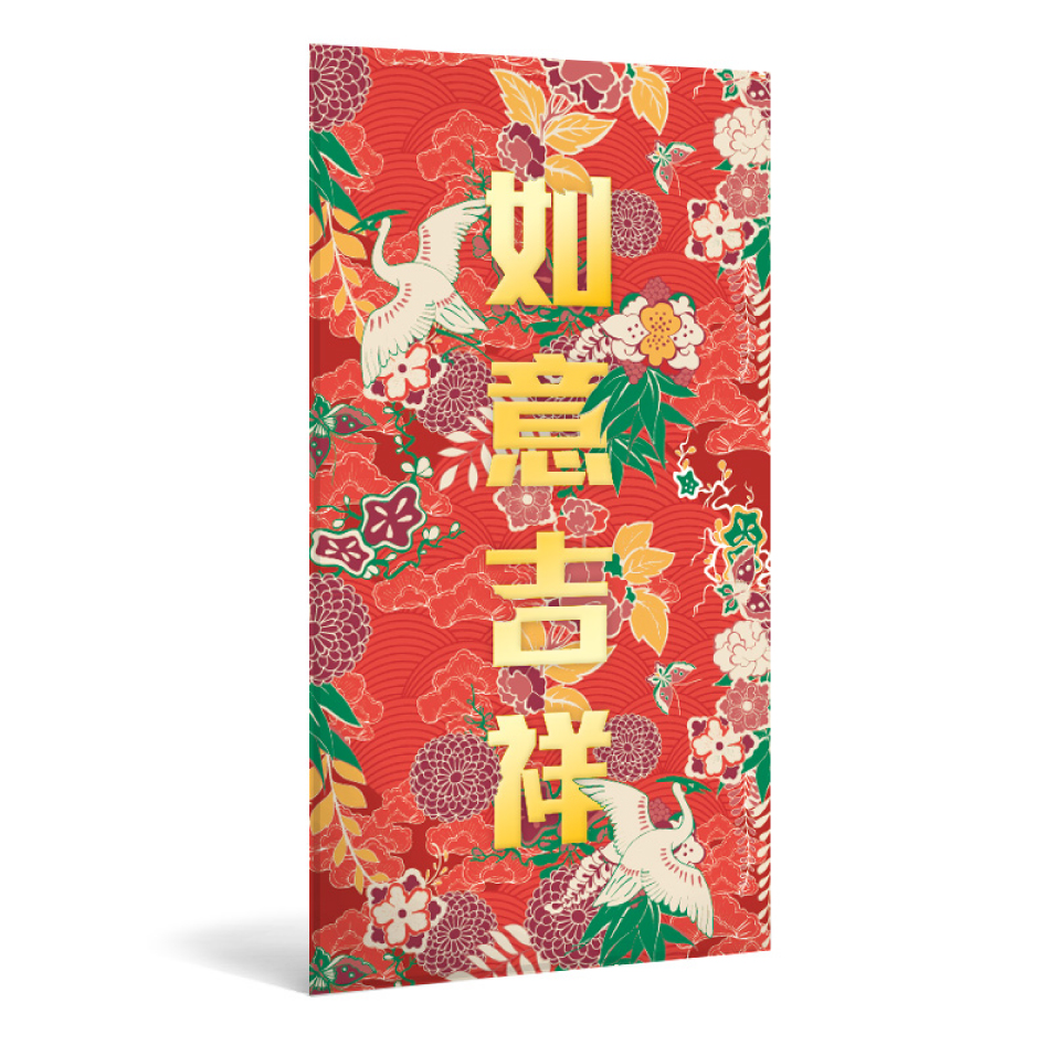 利是封KP-005