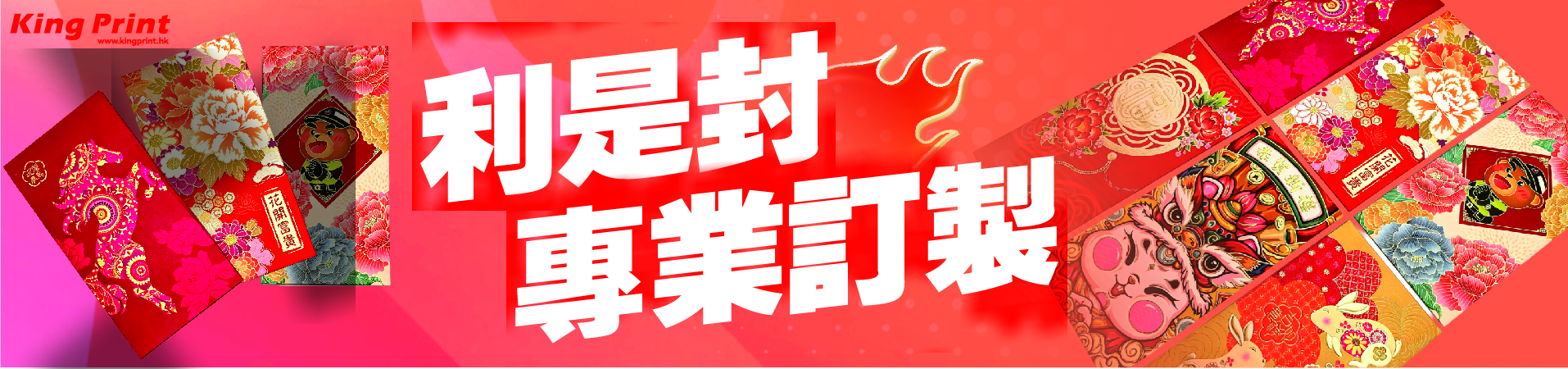 金狀元印刷