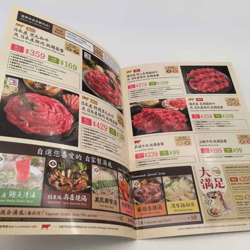 數碼單張/餐牌
