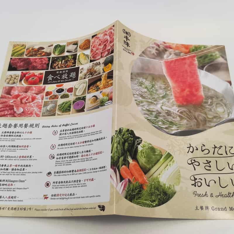 數碼單張/餐牌