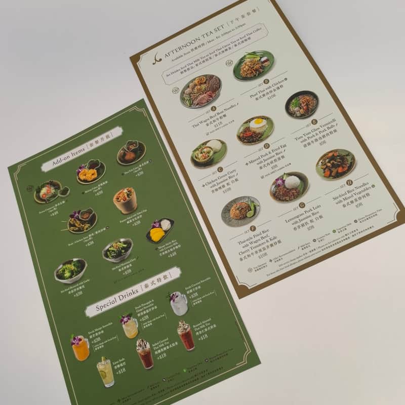 數碼單張/餐牌