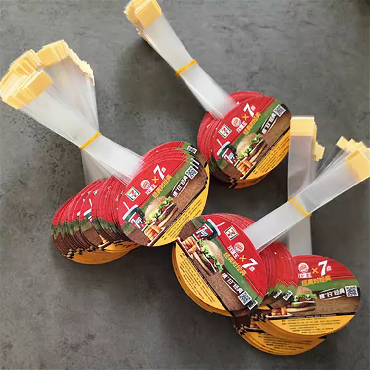 彈彈咭